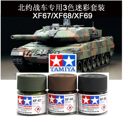 Tamiya Model Paint Set - Verf op waterbasis TAMIYA 81767-81769 XF67-69