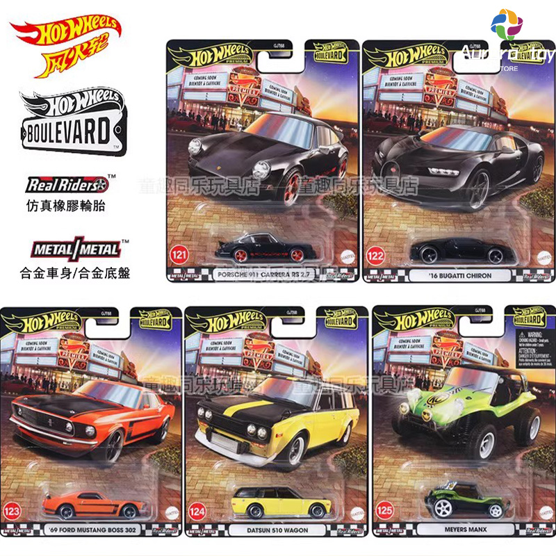 Hot Wheels automodel Boulevard - Mattel Toy Hot Wheels recensie en prijs