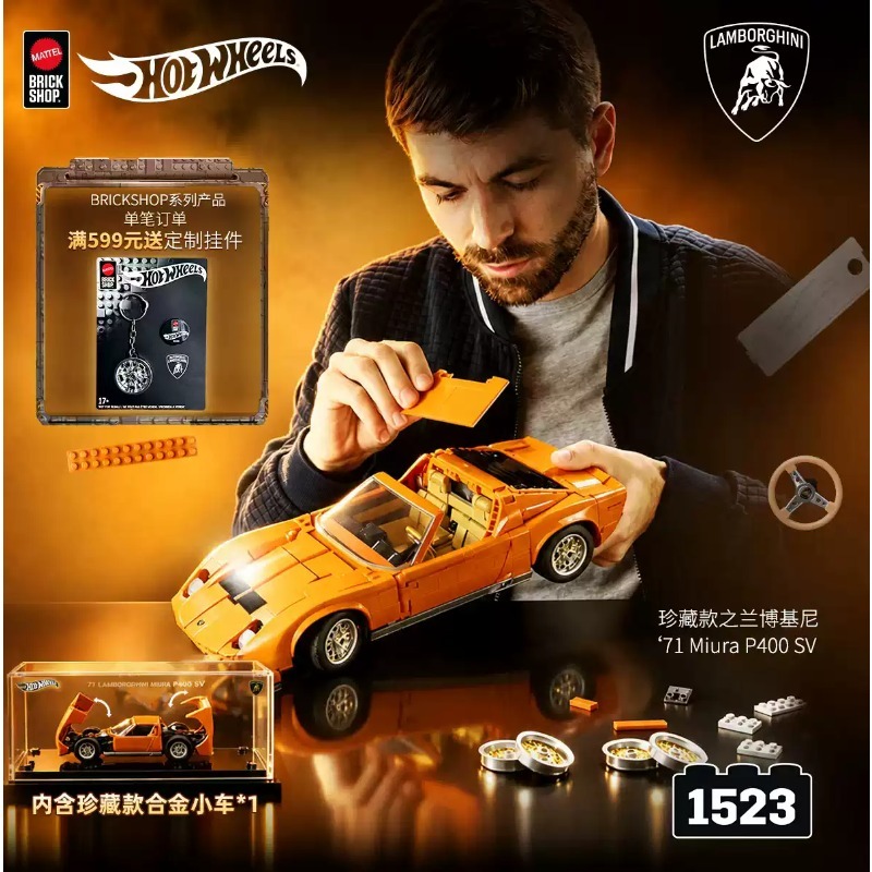Originele Mattel Brick Shop Ho - Mattel Toy Hot Wheels recensie en prijs